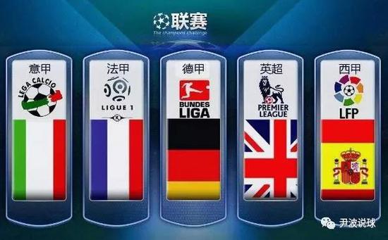 其在中超的